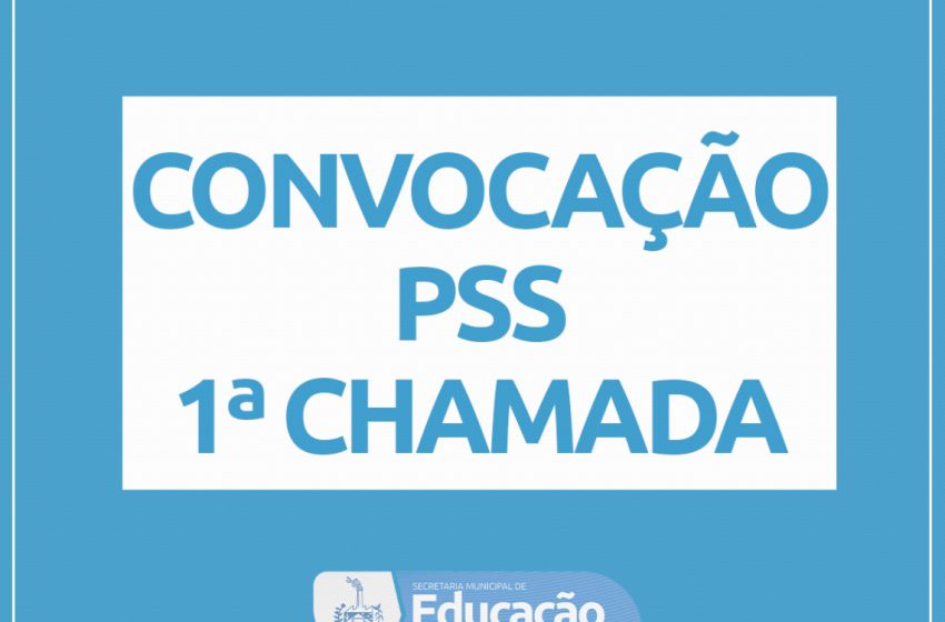  Semed divulga a convocação dos aprovados no PSS – 1ª chamada